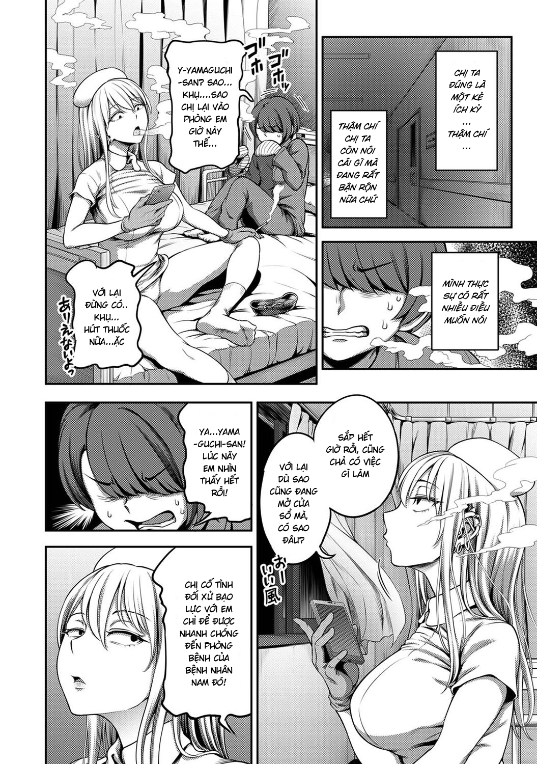 Đọc truyện hentai Khu chiết xuất tinh dịch - Yamaguchi chap 1