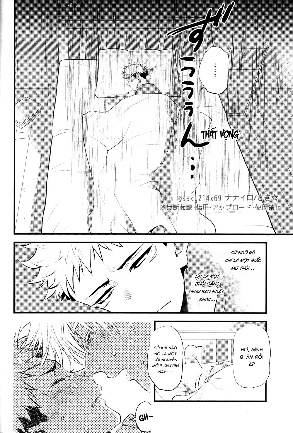 Đọc truyện hentai Itsu no Hi ni ka Boku no Koto o Suki ni Naru ga Ii - Oneshot