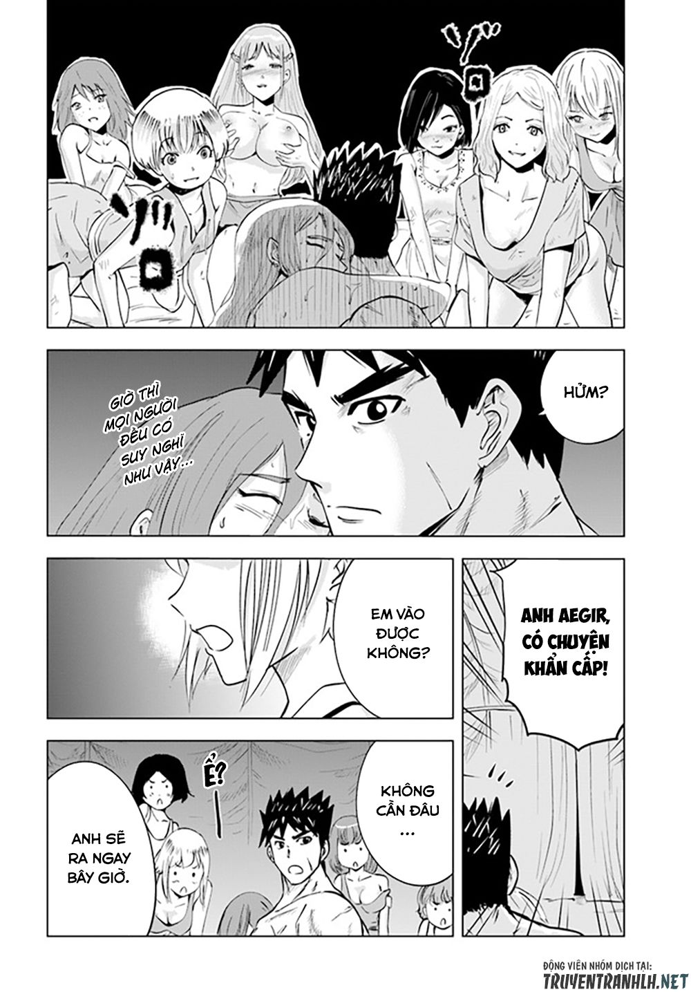 Đọc truyện hentai Hành trình chịch dạo của của máy dập cổ đại - Chap 43