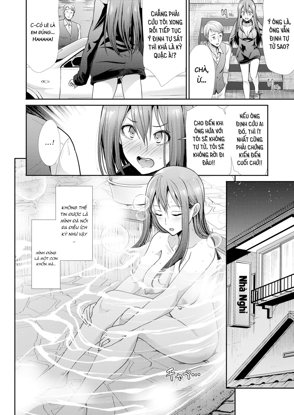 Đọc truyện hentai Sự tồn tại của đôi ta - Oneshot