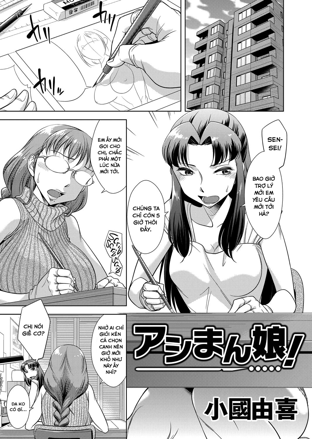 Đọc truyện hentai Ashiman Musume! - Chap 1