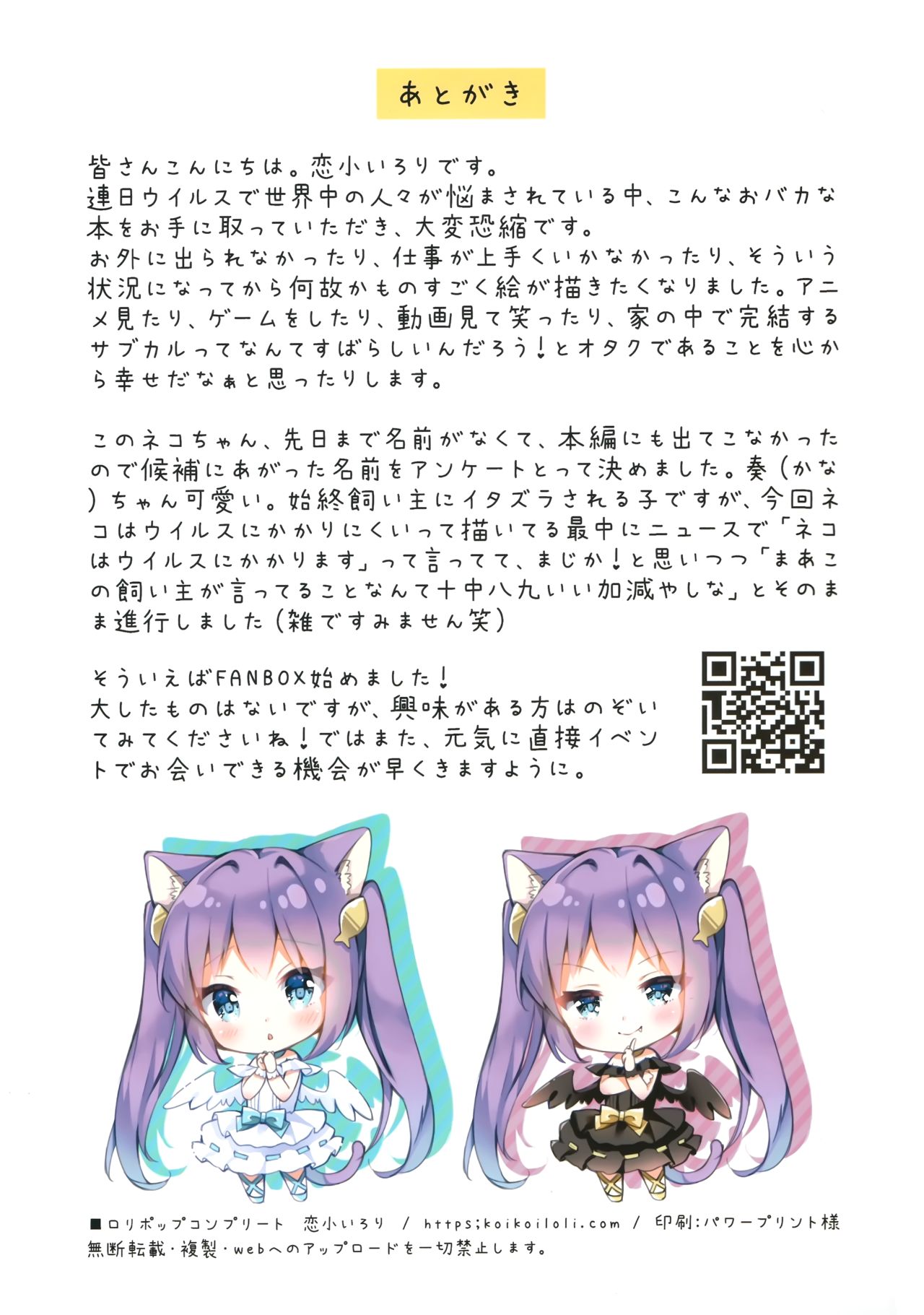 Đọc truyện hentai Anh Chủ Đẹp Trai Và Bé Neko Xinh Đẹp - Oneshot