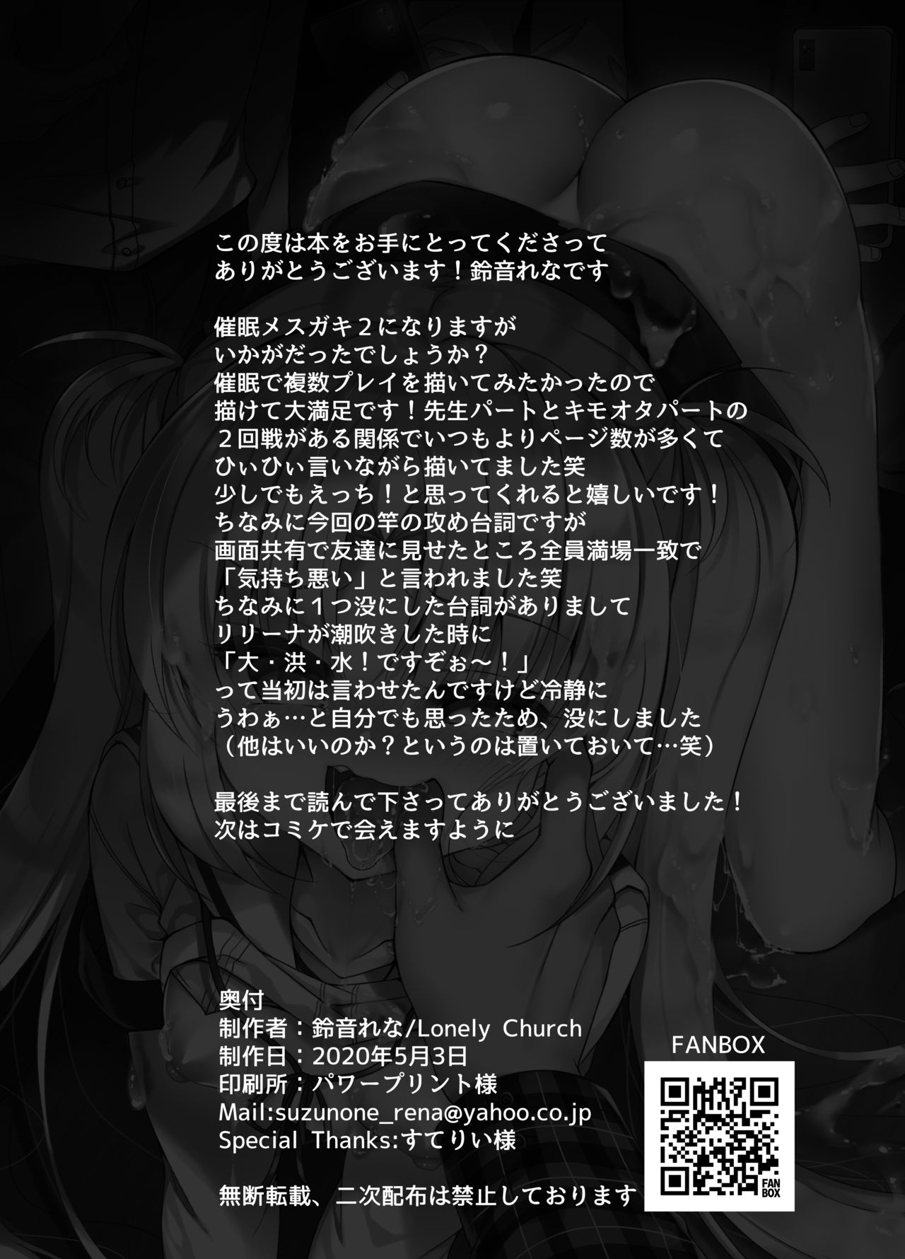 Đọc truyện hentai Trừng Phạt Em Phò Bố Láo Bằng Ứng Dụng Thôi Miên. - Chap 3