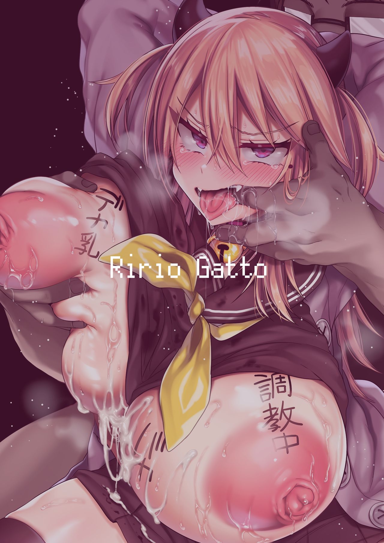 Đọc truyện hentai Miya-chan 1-nen Choukyou Jou Chap 1.1