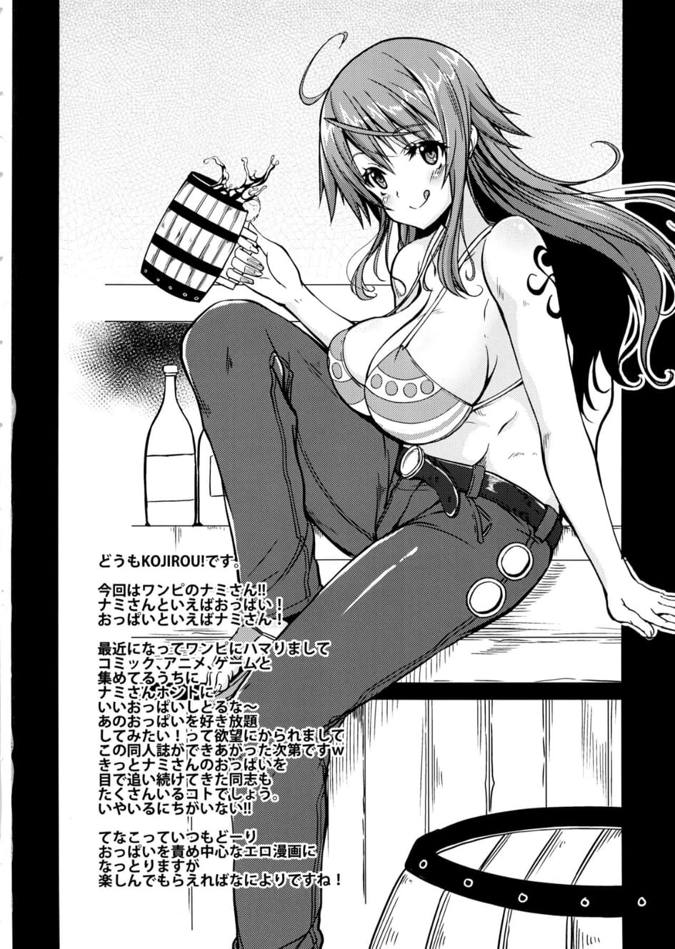 Đọc truyện hentai The Big Breasted Pirate - Chap 1