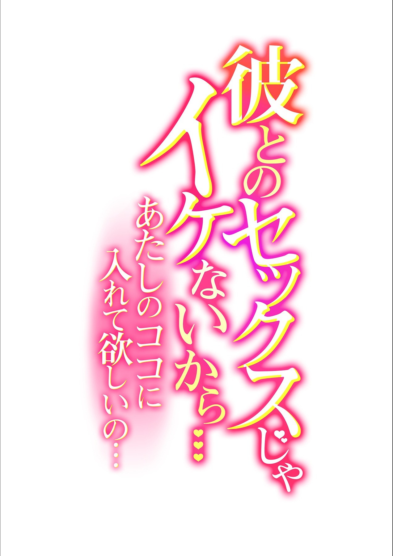 Đọc truyện hentai Anh ta không thể làm em thỏa mãn vậy thì anh có làm được không? - Chap 7