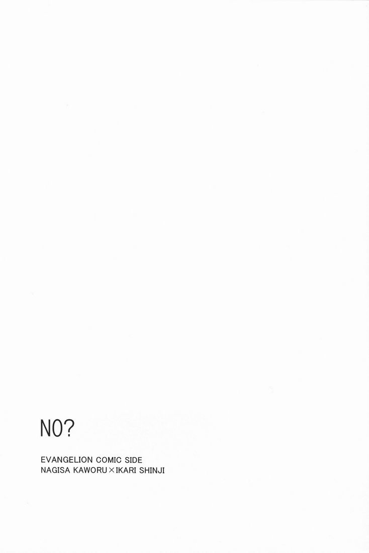 Đọc truyện hentai No? - Oneshot