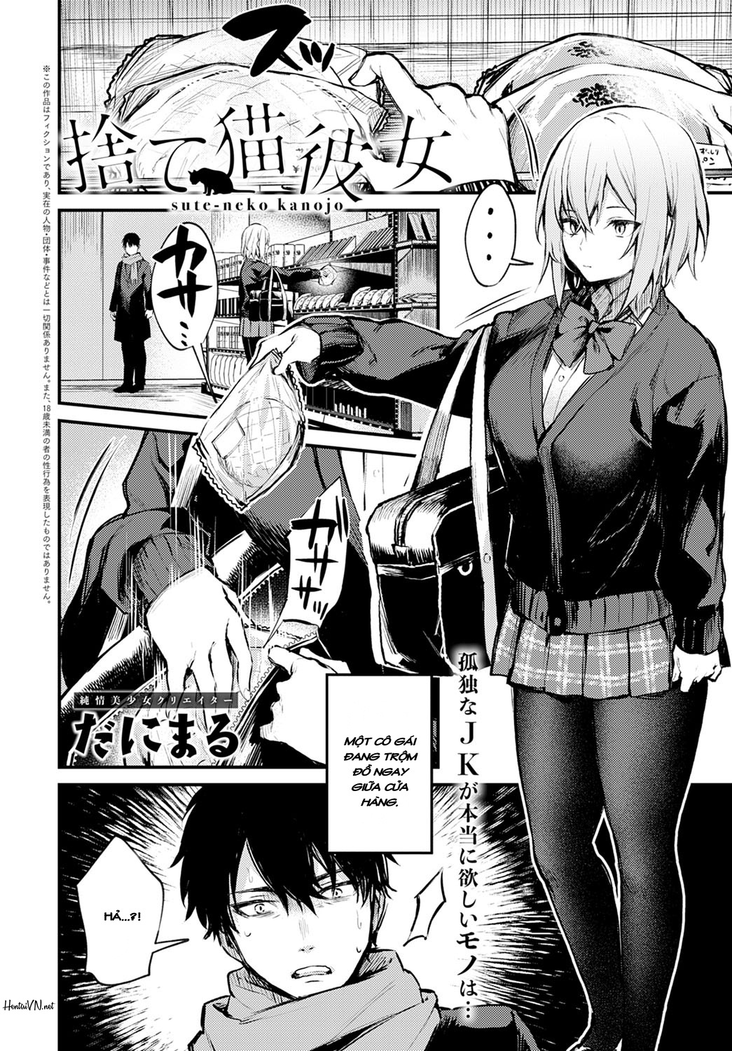 Đọc truyện hentai Suteneko Kanojo - Oneshot