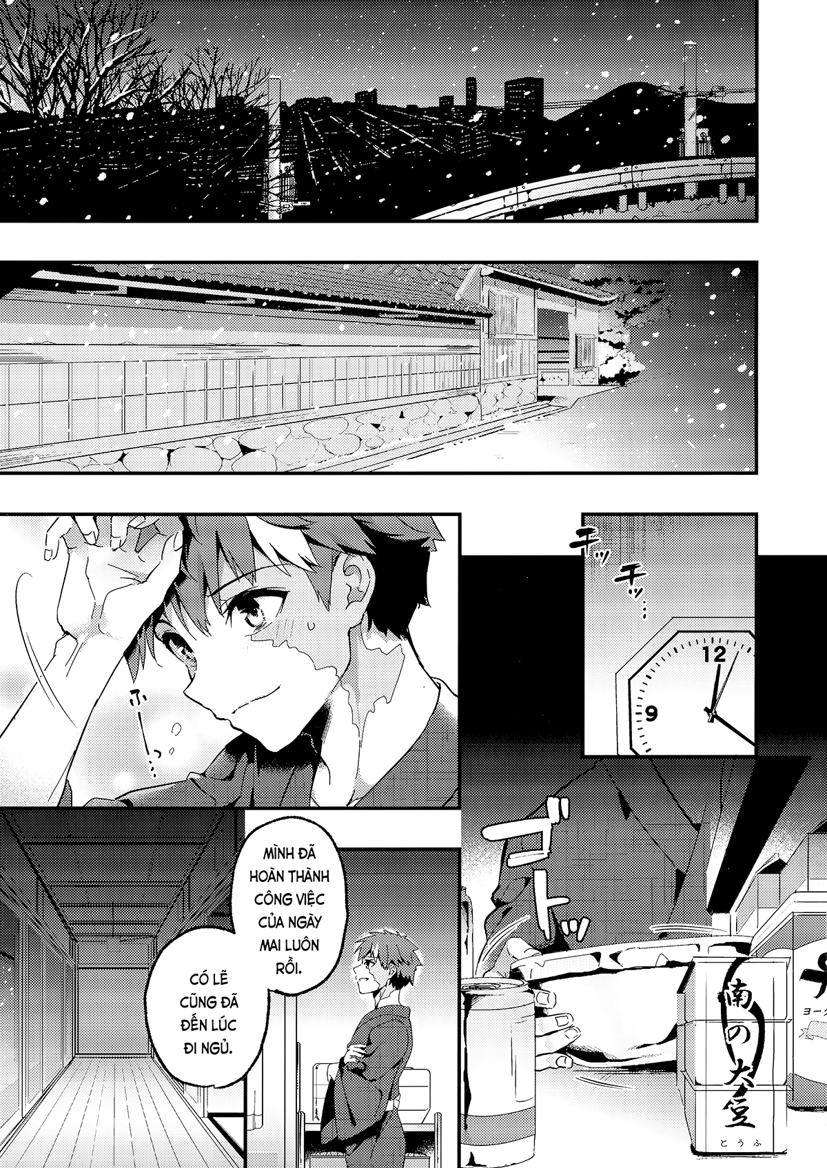 Đọc truyện hentai Anh hai, làm với Illya nhé? (Fate) - Oneshot
