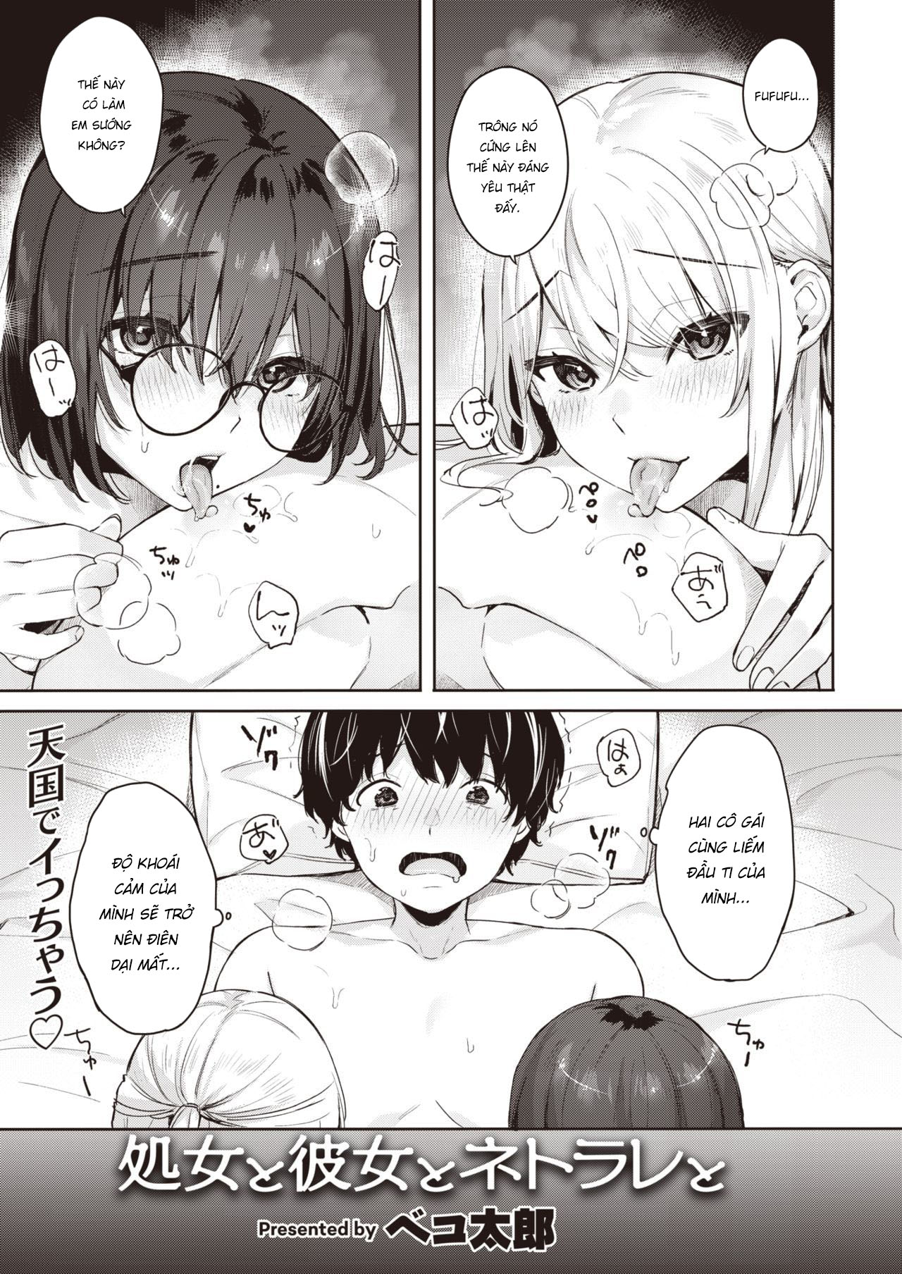 Đọc truyện hentai Trinh nữ, bạn gái và NTR - Oneshot