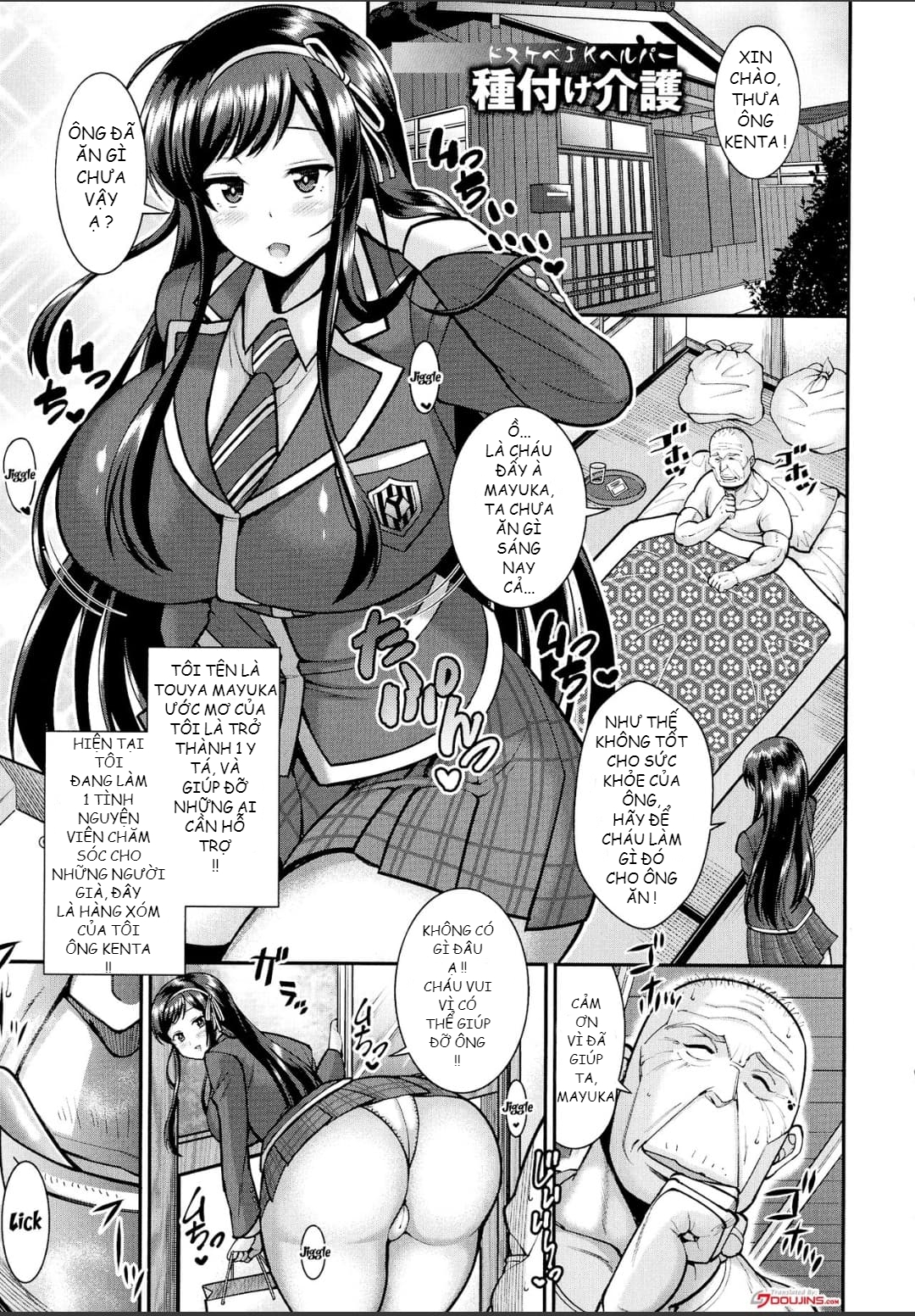 Đọc truyện hentai Perverted JK's Impregnation Care Service - Oneshot