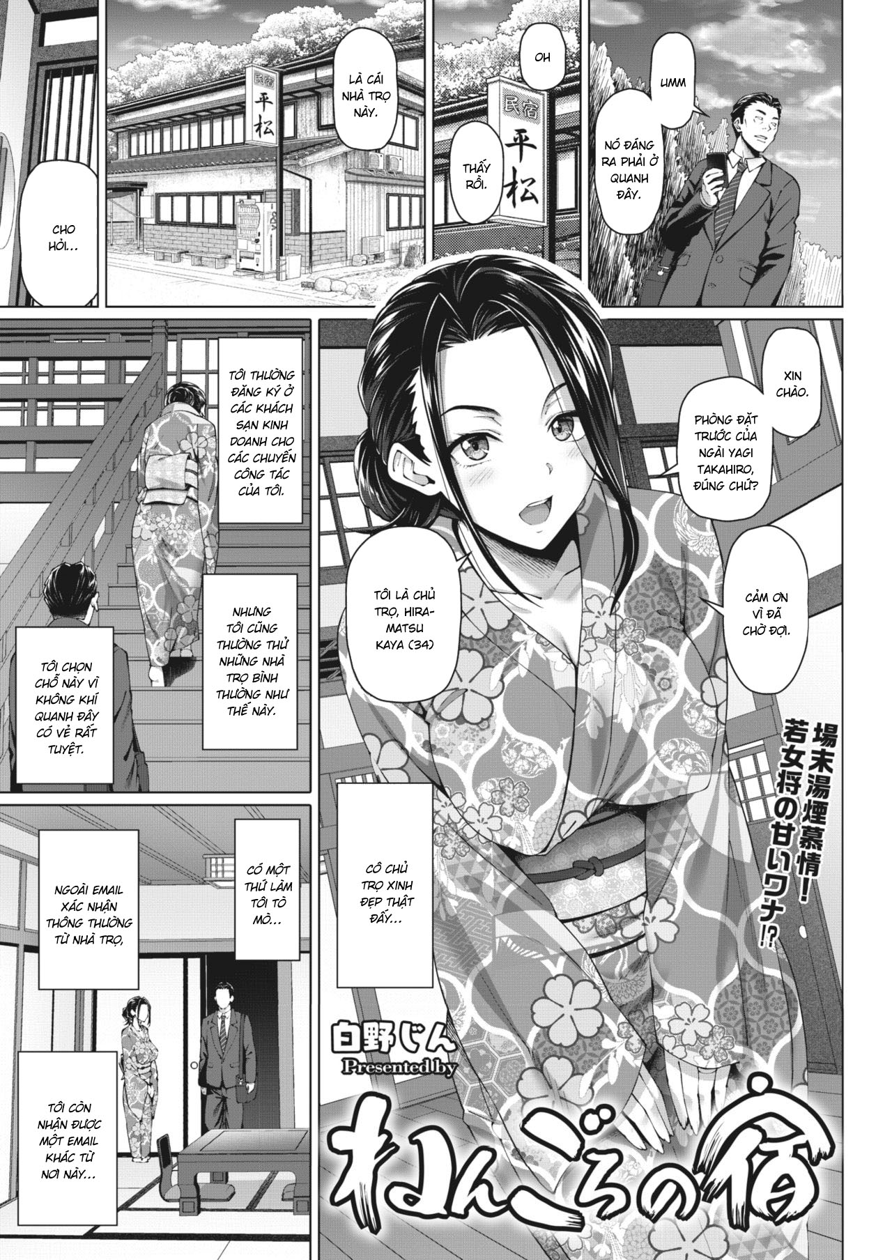 Đọc truyện hentai Nhà trọ này hiếu khách thật đấy!! - Oneshot