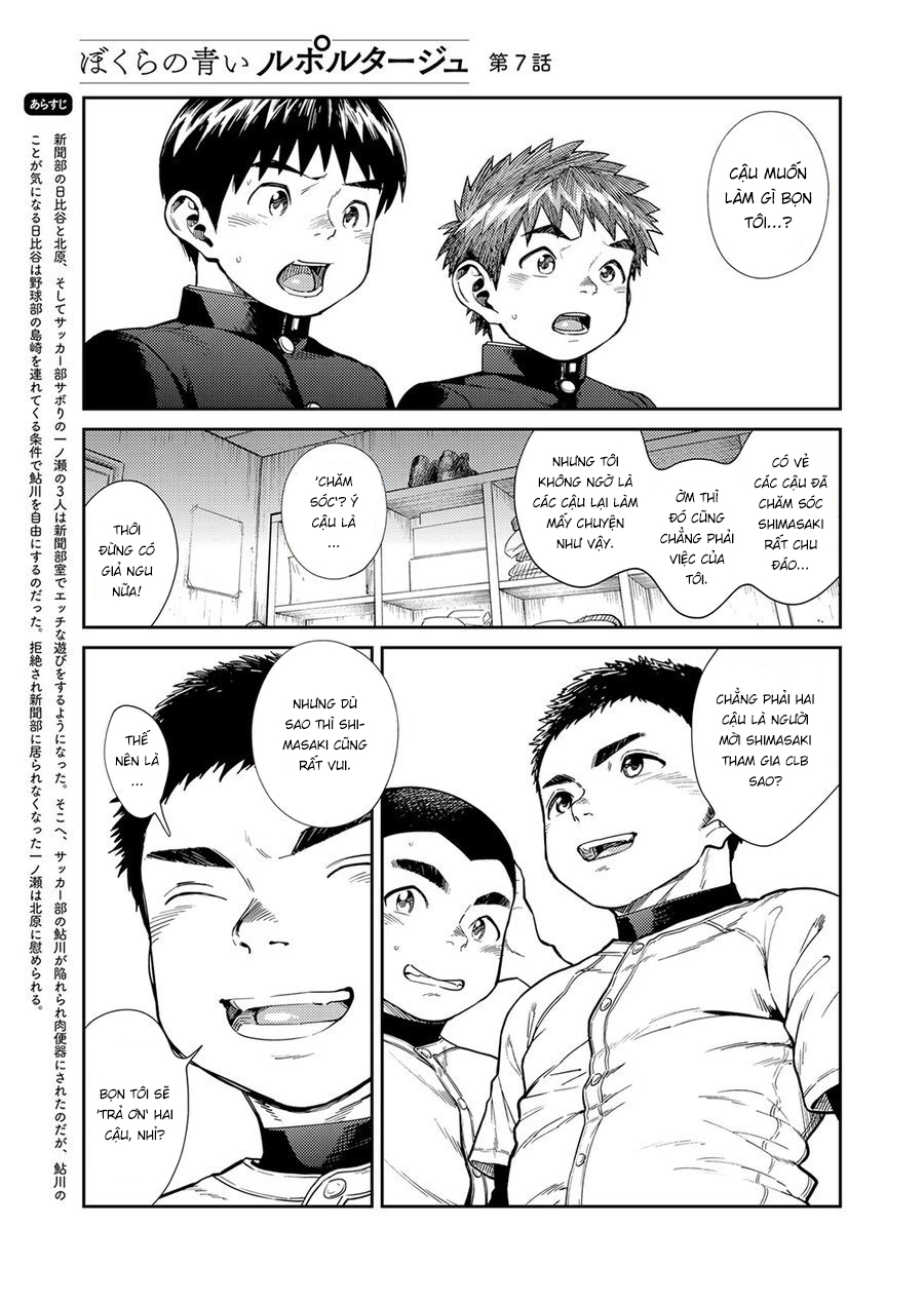 Đọc truyện hentai Our inexperienced reportage - Chap 7