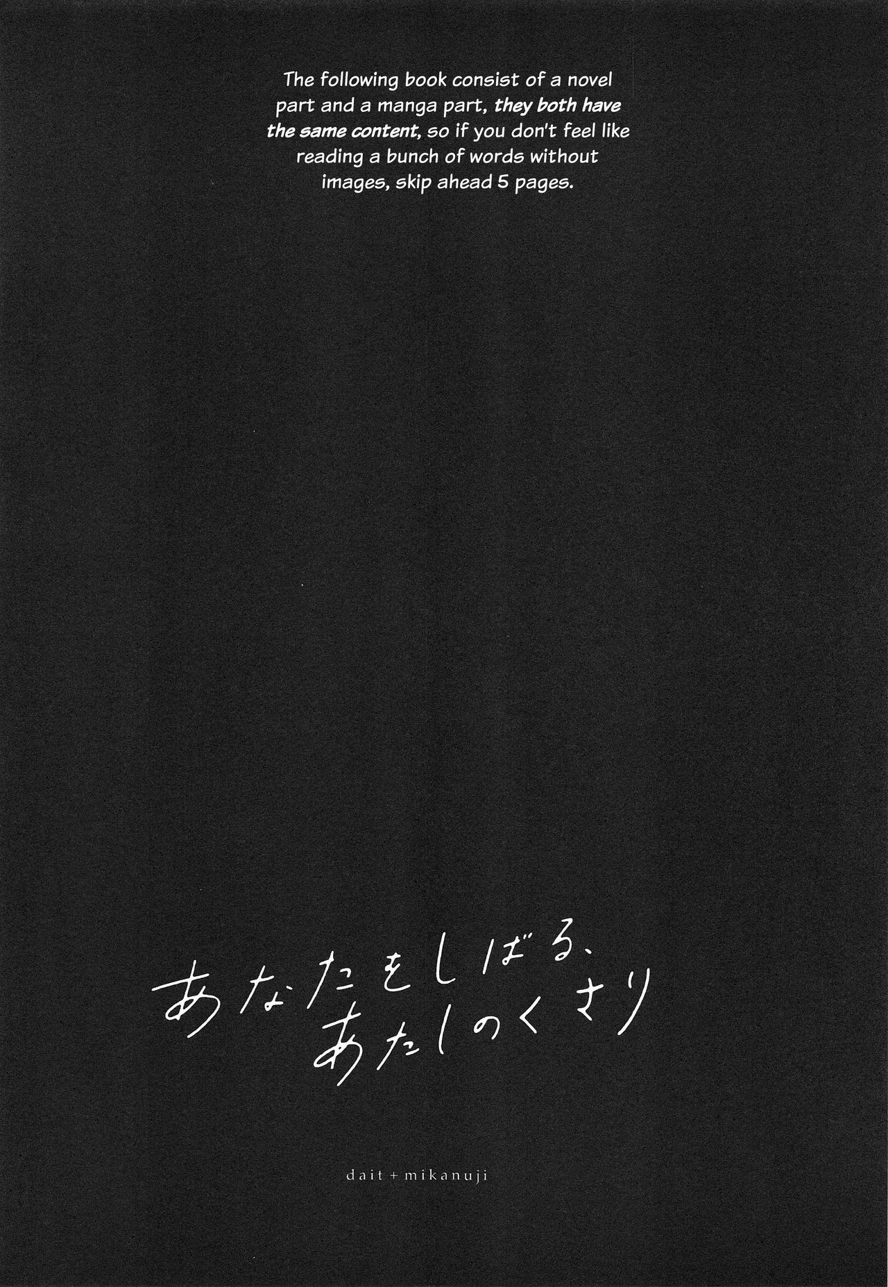 Đọc truyện hentai Anata o Shibaru Atashi no Kusari | My Chain That Binds You - Oneshot