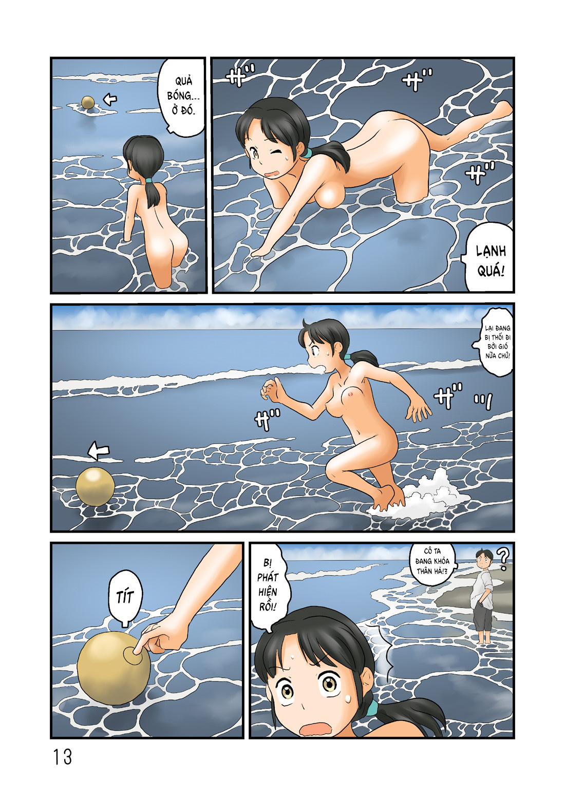 Đọc truyện hentai Bóng Cười - Oneshot