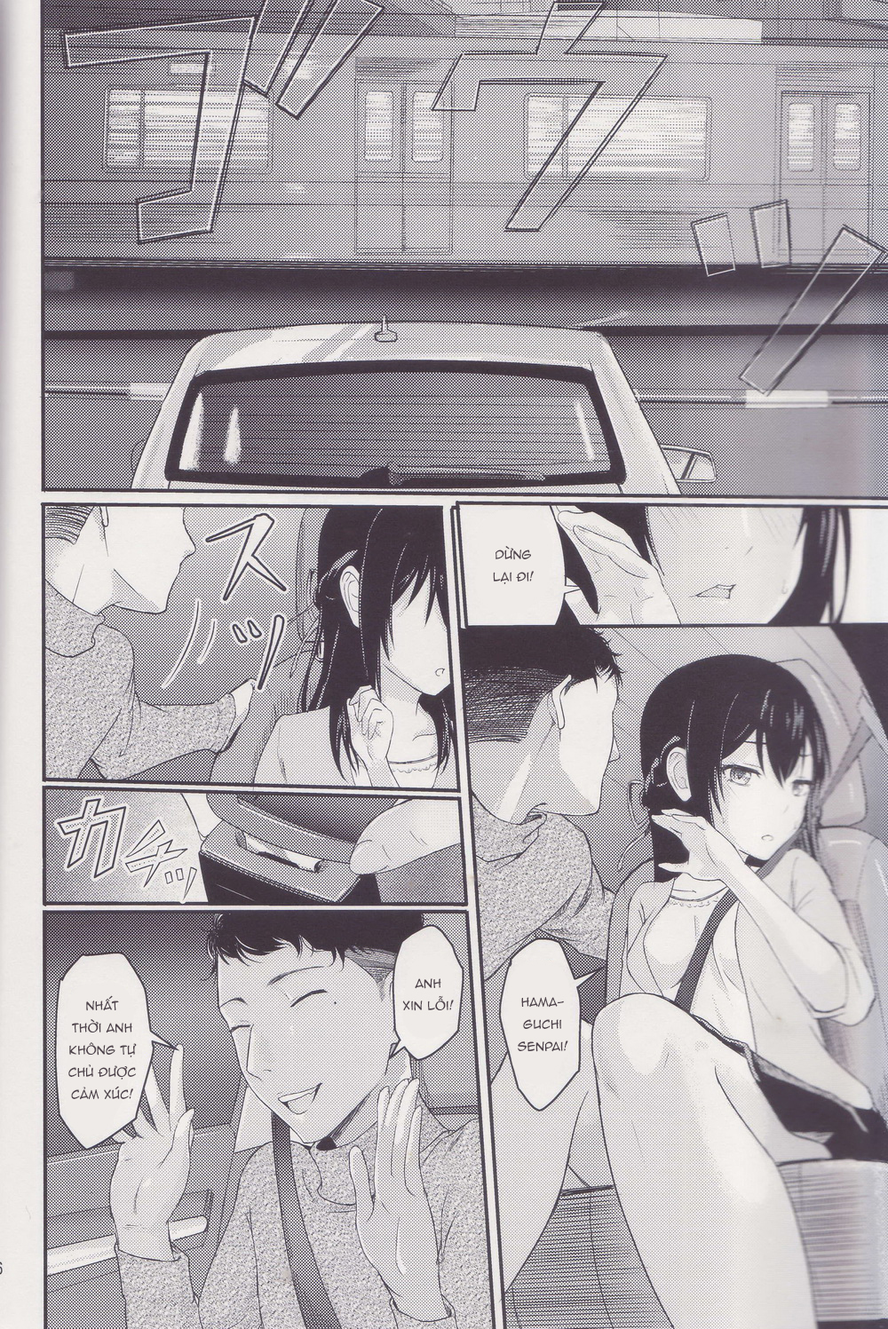 Đọc truyện hentai Mitsuha ~ Netorare ~ - Chap 1: Khởi đầu