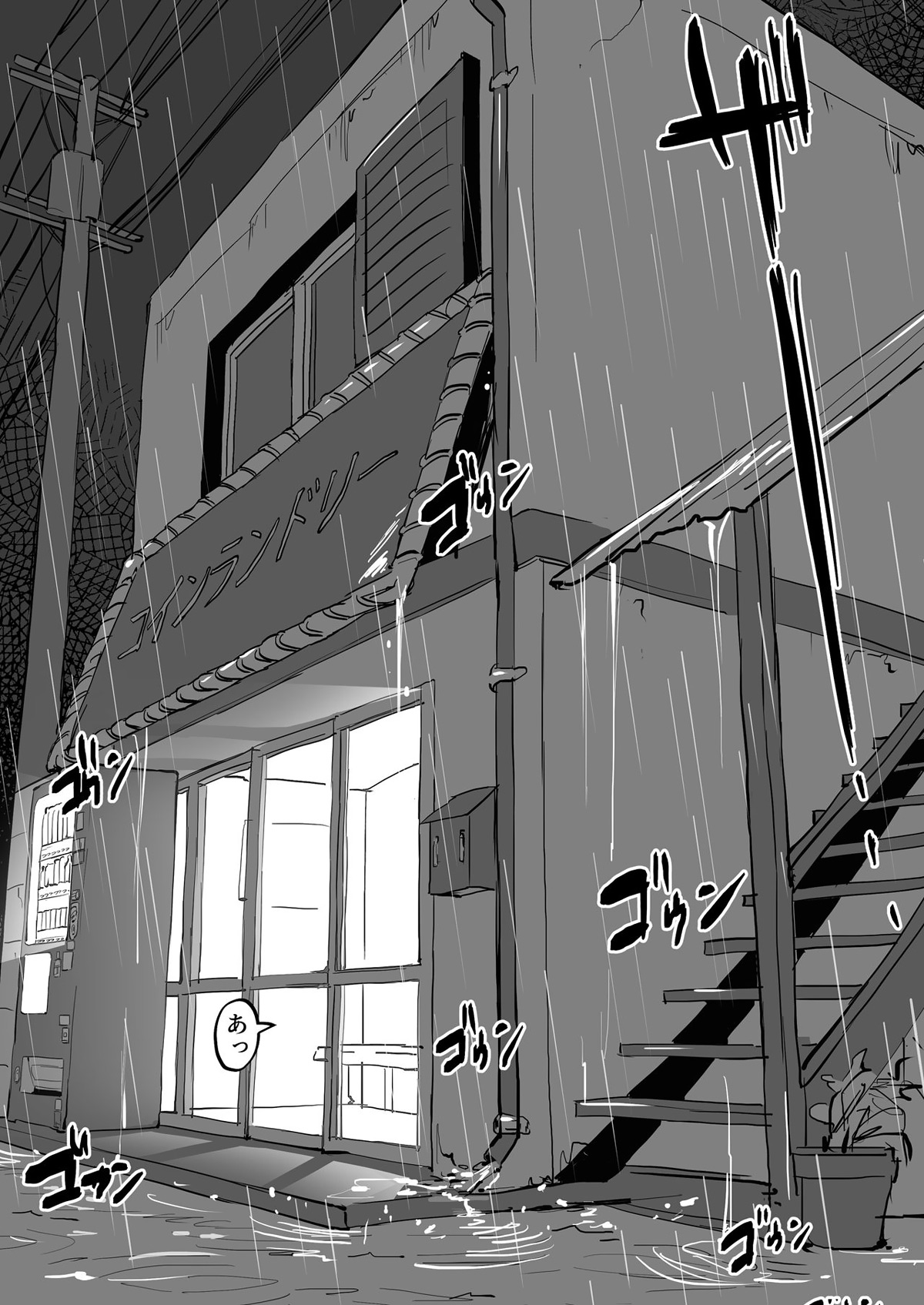 Đọc truyện hentai Tổng hợp truyện ngắn vẽ bởi Poriuretan - Chương 1: Tsuyu no Coin Laundry (Tiệm giặt là đêm mùa mưa)