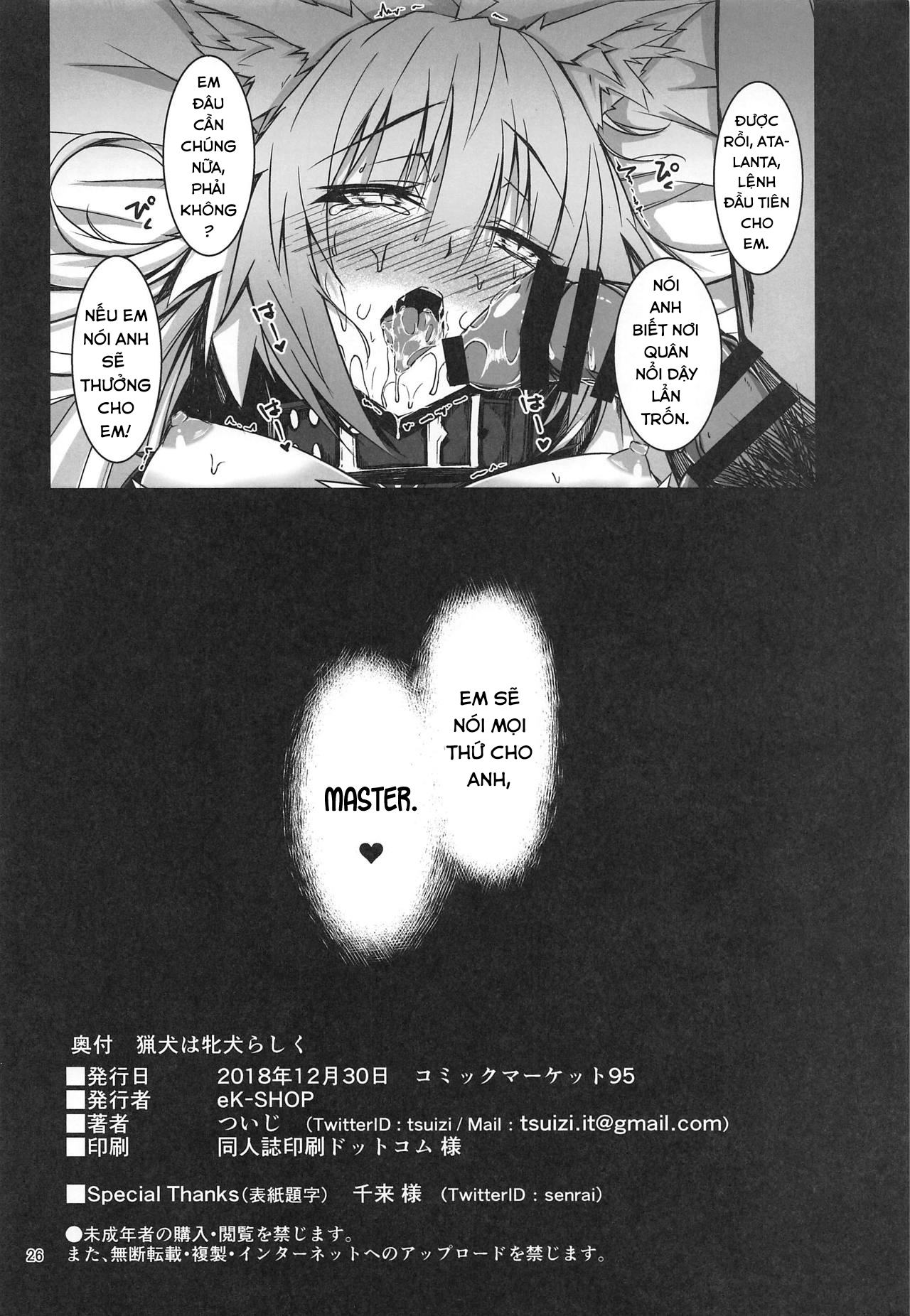 Đọc truyện hentai Ryouken wa Mesuinu Rashiku - Oneshot