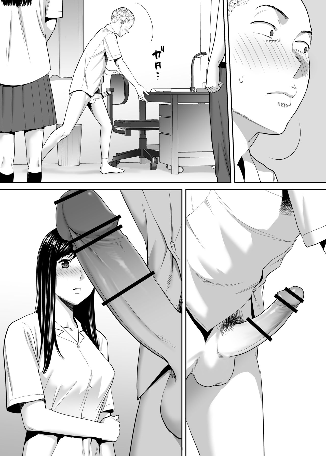 Đọc truyện hentai Karami Zakari - Vol 1.2: Khám phá