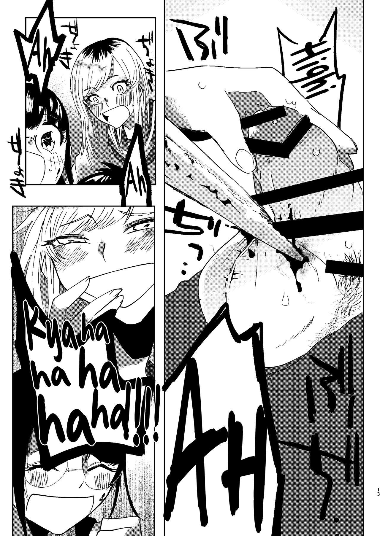 Đọc truyện hentai Zen Jinrui Kaizoukei Joshi-ka Keikaku 1 - Chap 1