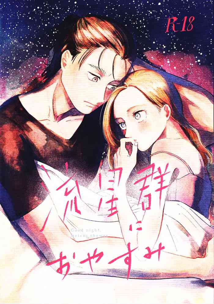 Đọc truyện hentai Một đêm tốt lành cho mưa sao băng Oneshot