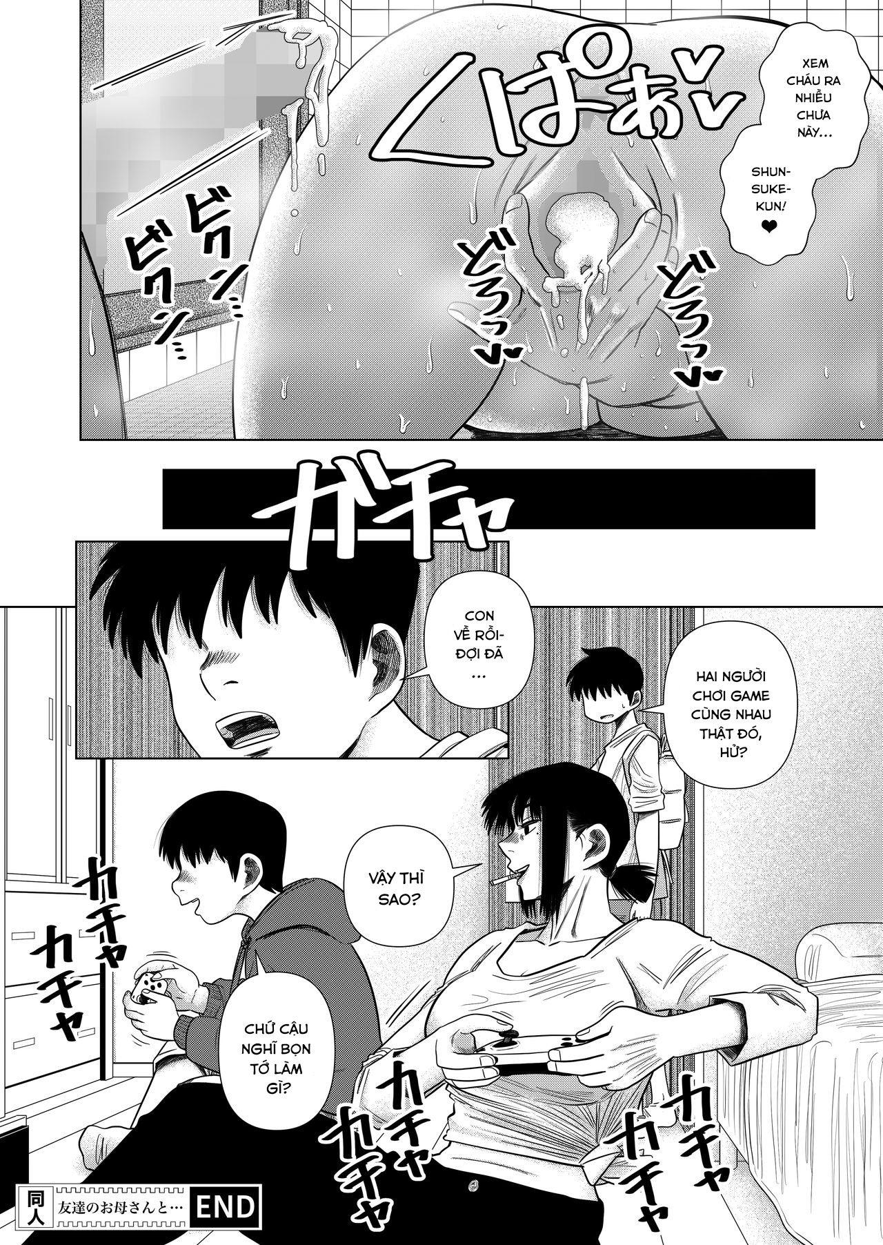 Đọc truyện hentai Tomodachi no Okaa-san to… - Oneshot