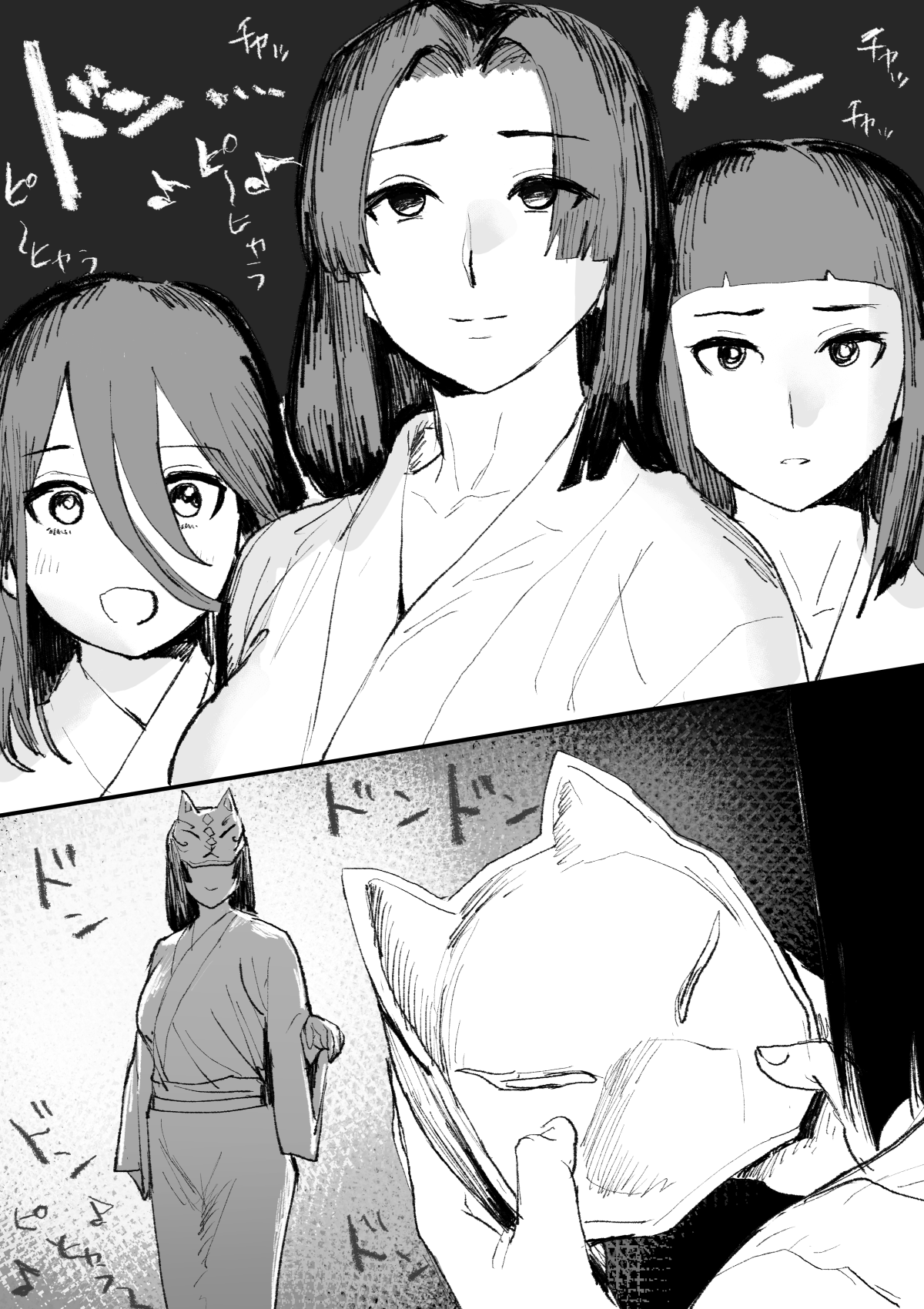 Đọc truyện hentai Một phong tục khó chịu ở một ngôi làng trên núi - Oneshot