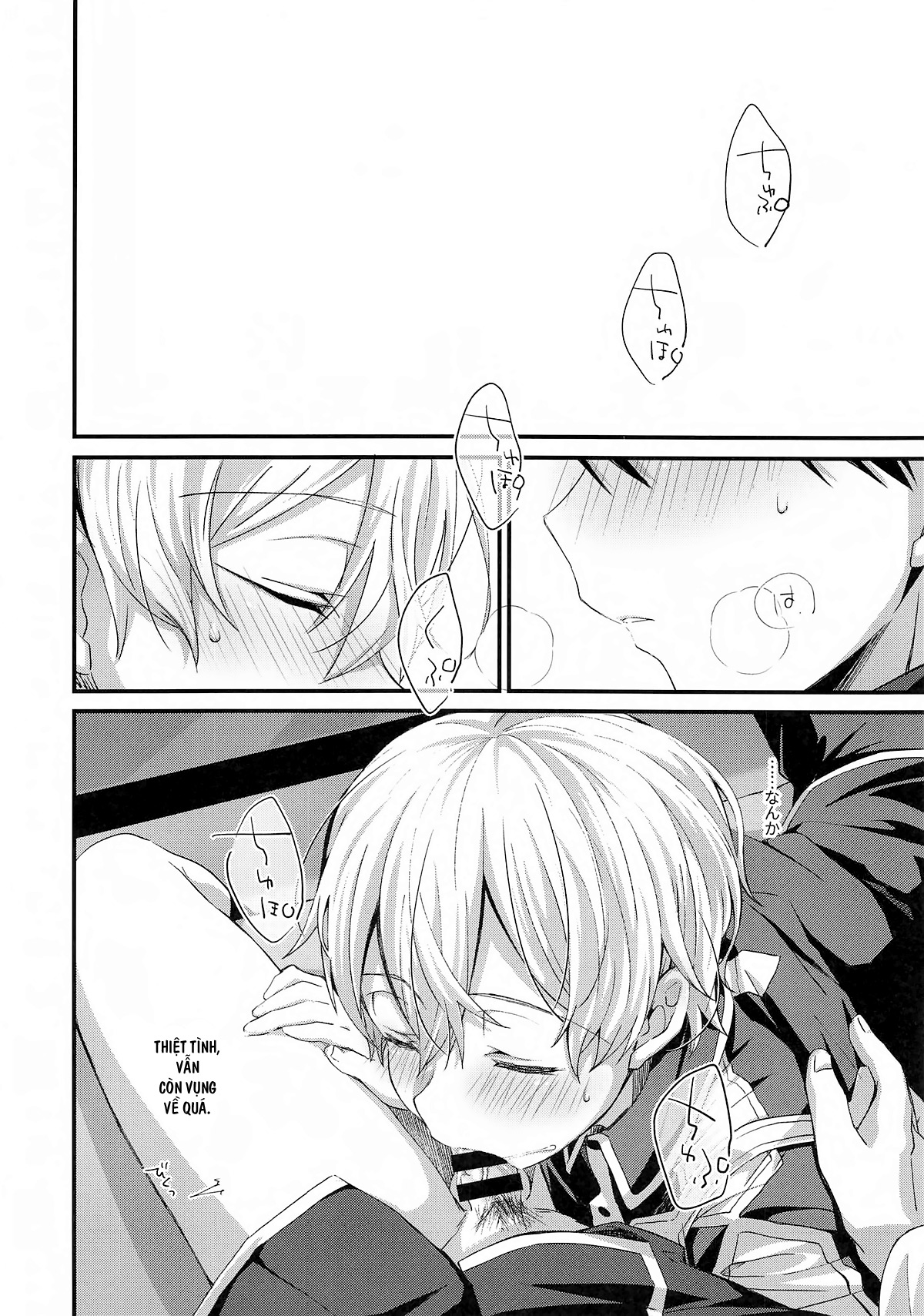 Đọc truyện hentai Kawaii Aibou (Sword Art Online) - Oneshot