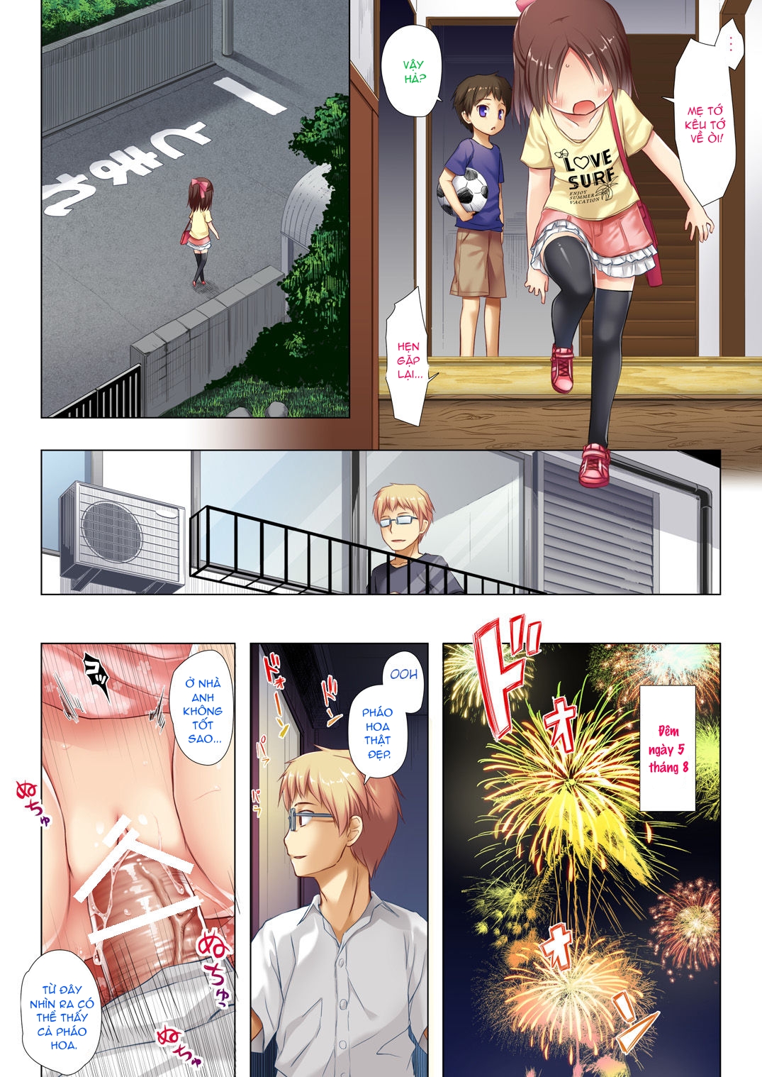 Đọc truyện hentai Nhật ký của Sakura - Chap 1: Tớ thích cậu...