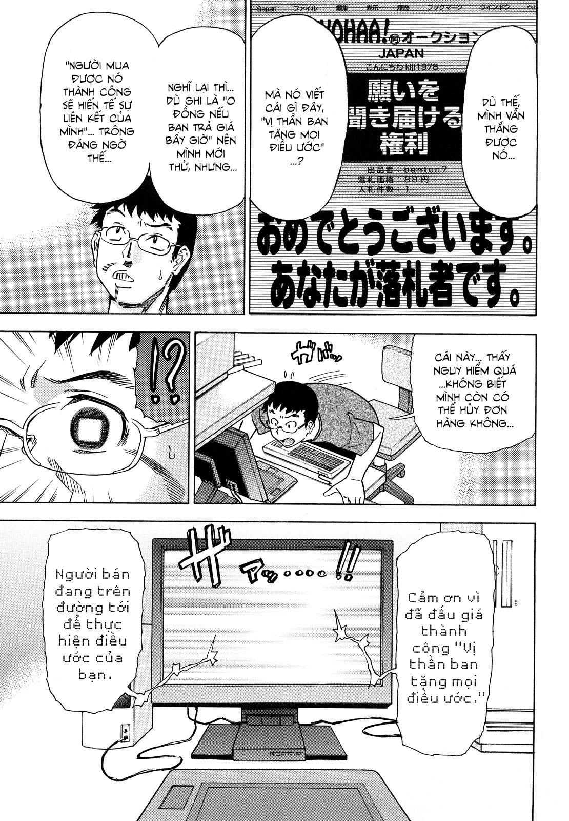 Đọc truyện hentai Làm wjbu hơn 20 năm, tôi cuối cùng cũng được địt thần - Oneshot