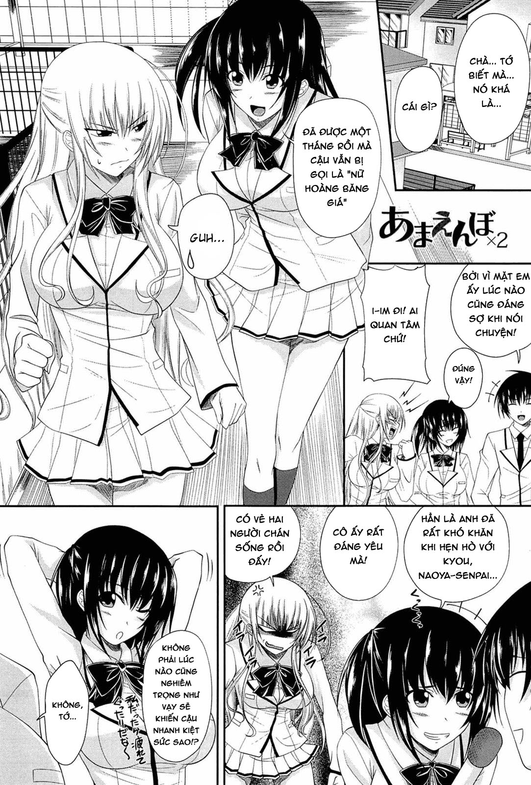 Đọc truyện hentai I, My, Me, Mine - Chap 9