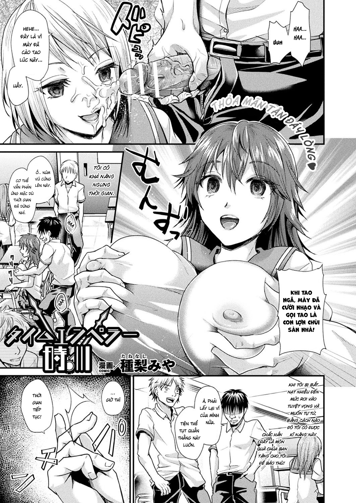 Đọc truyện hentai Chúa tể thời gian Tokikawa - Oneshot