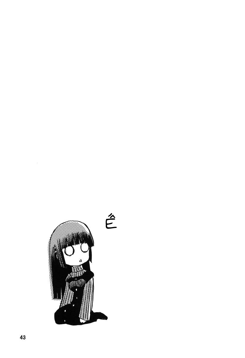 Đọc truyện hentai Tuyết xanh rơi giữa nền trời xanh - Hồi 7 - Fuuka II