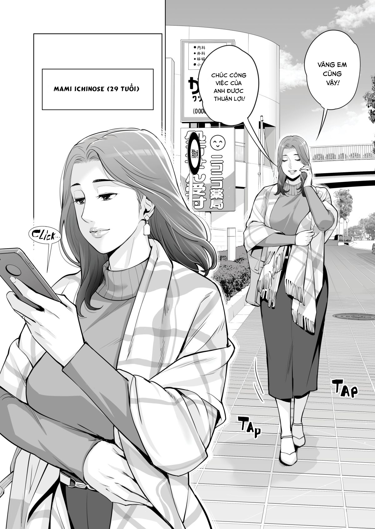 Đọc truyện hentai Những cô trợ lý đã có chồng - Chap 1