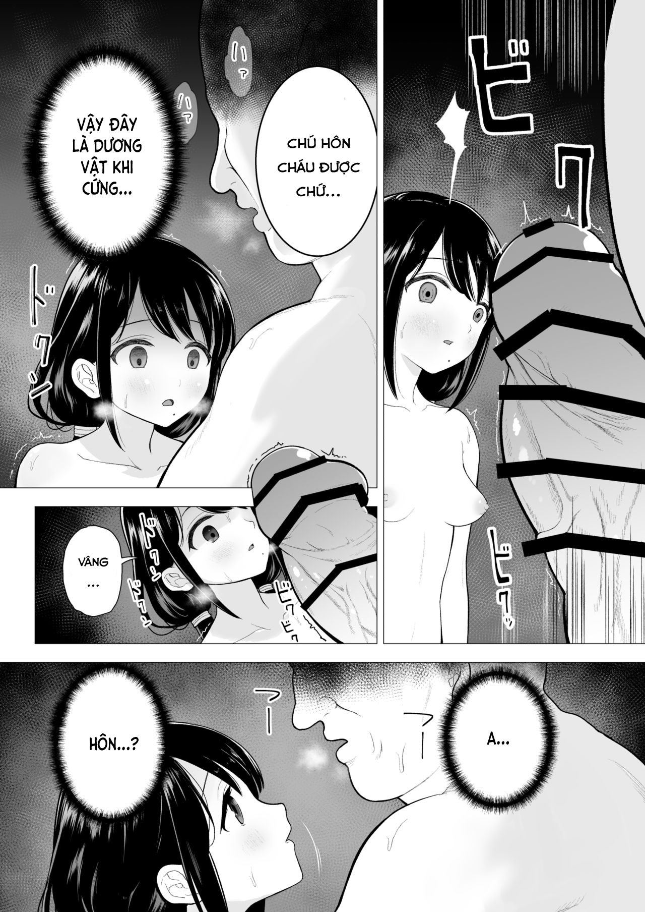 Đọc truyện hentai Tôi muốn mê hoặc đàn ông. - Chương đầu