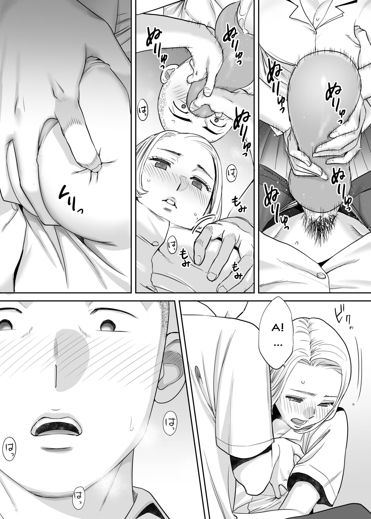 Đọc truyện hentai Karami Zakari - Vol 1.2: Khám phá