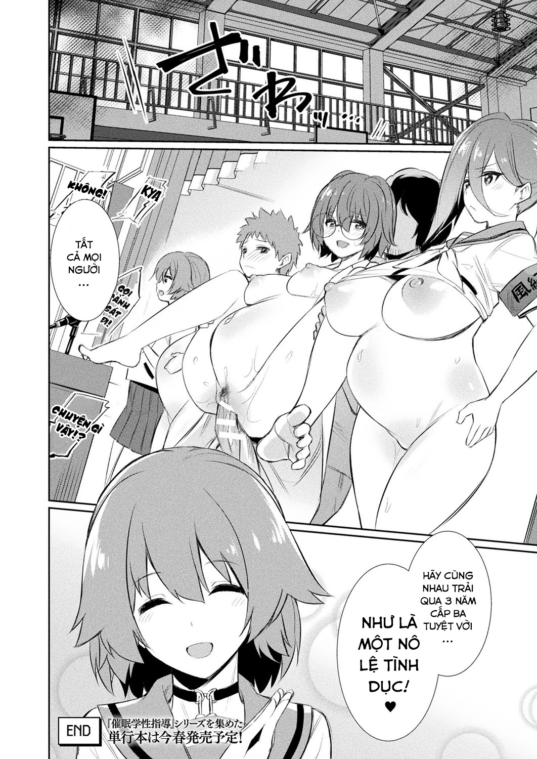 Đọc truyện hentai Ứng Dụng Thôi Miên - Chap 9 (End)