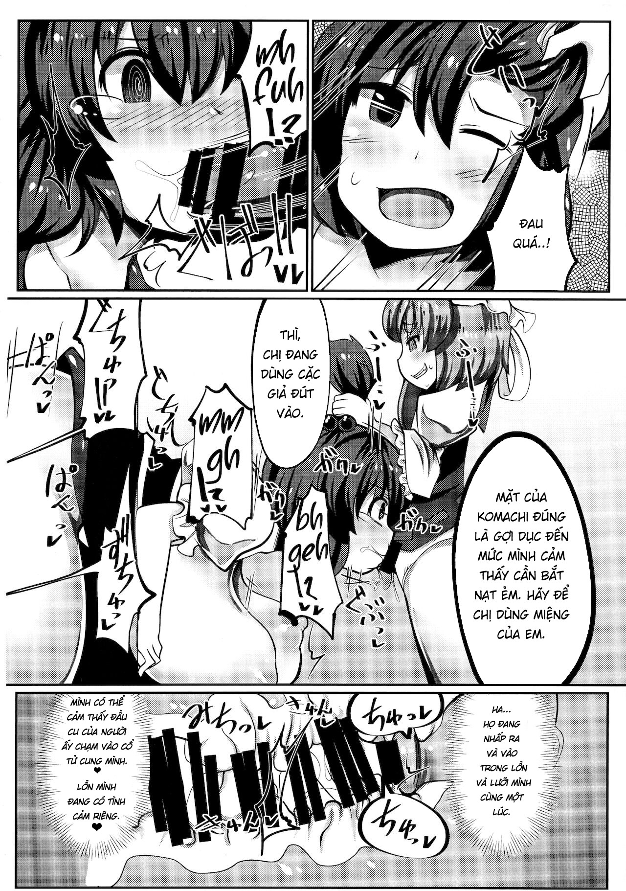 Đọc truyện hentai Onozuka Komachi Kabeshiri no Kei ni Shosu - Oneshot
