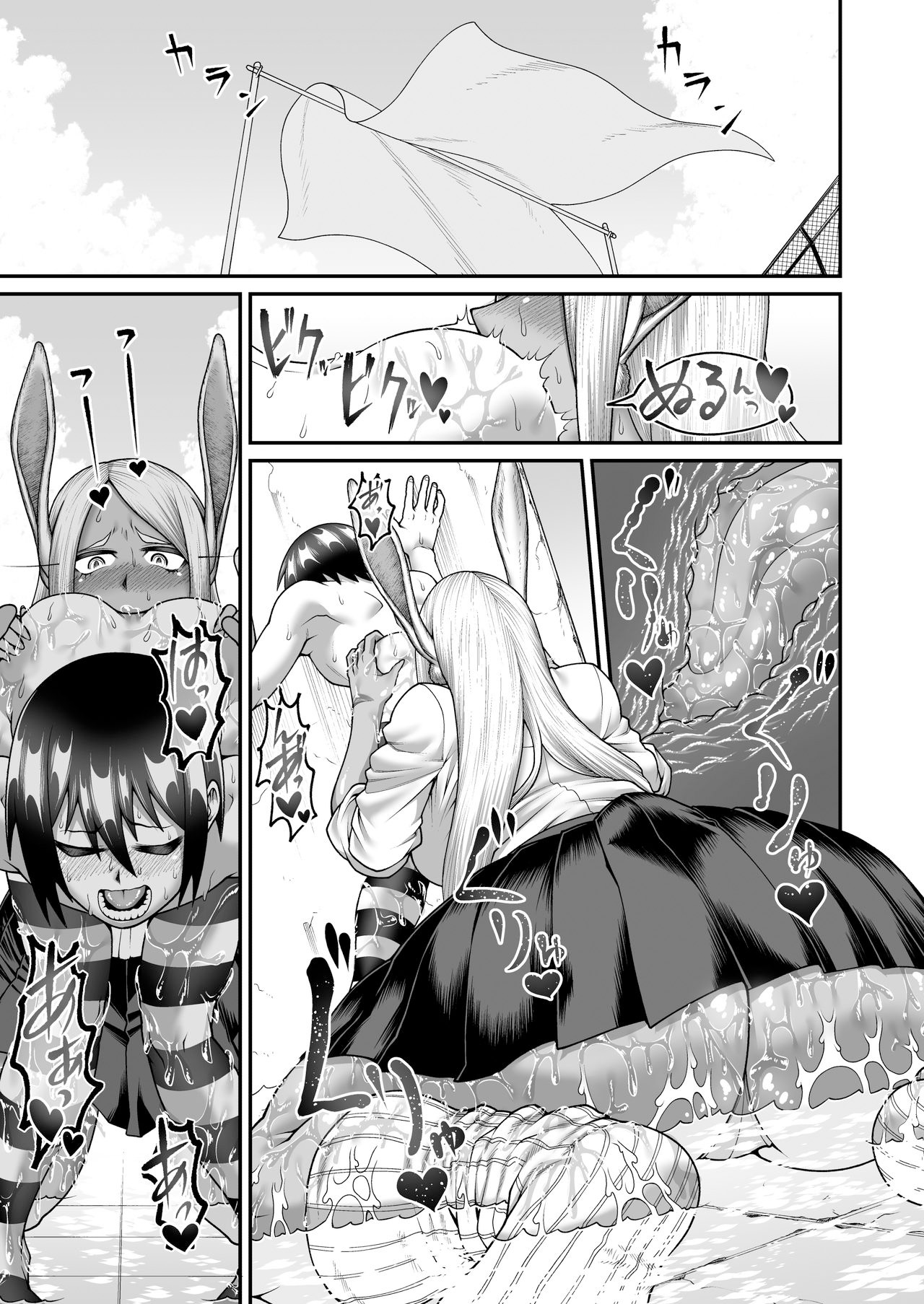 Đọc truyện hentai Mirko Onee-san to Manatsu no Hatsujouki - Chap 1