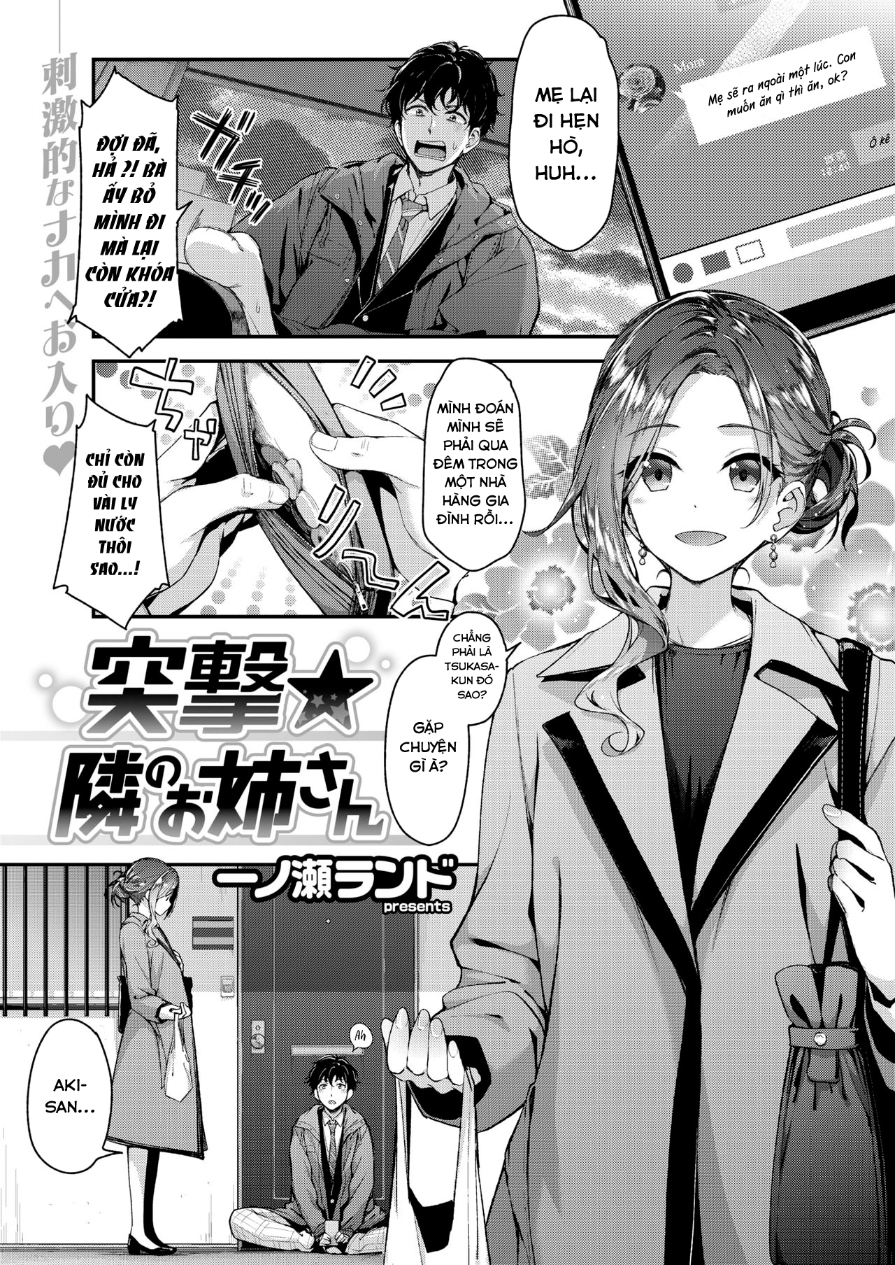 Đọc truyện hentai Totsugeki★Tonari no Onee-san - Oneshot