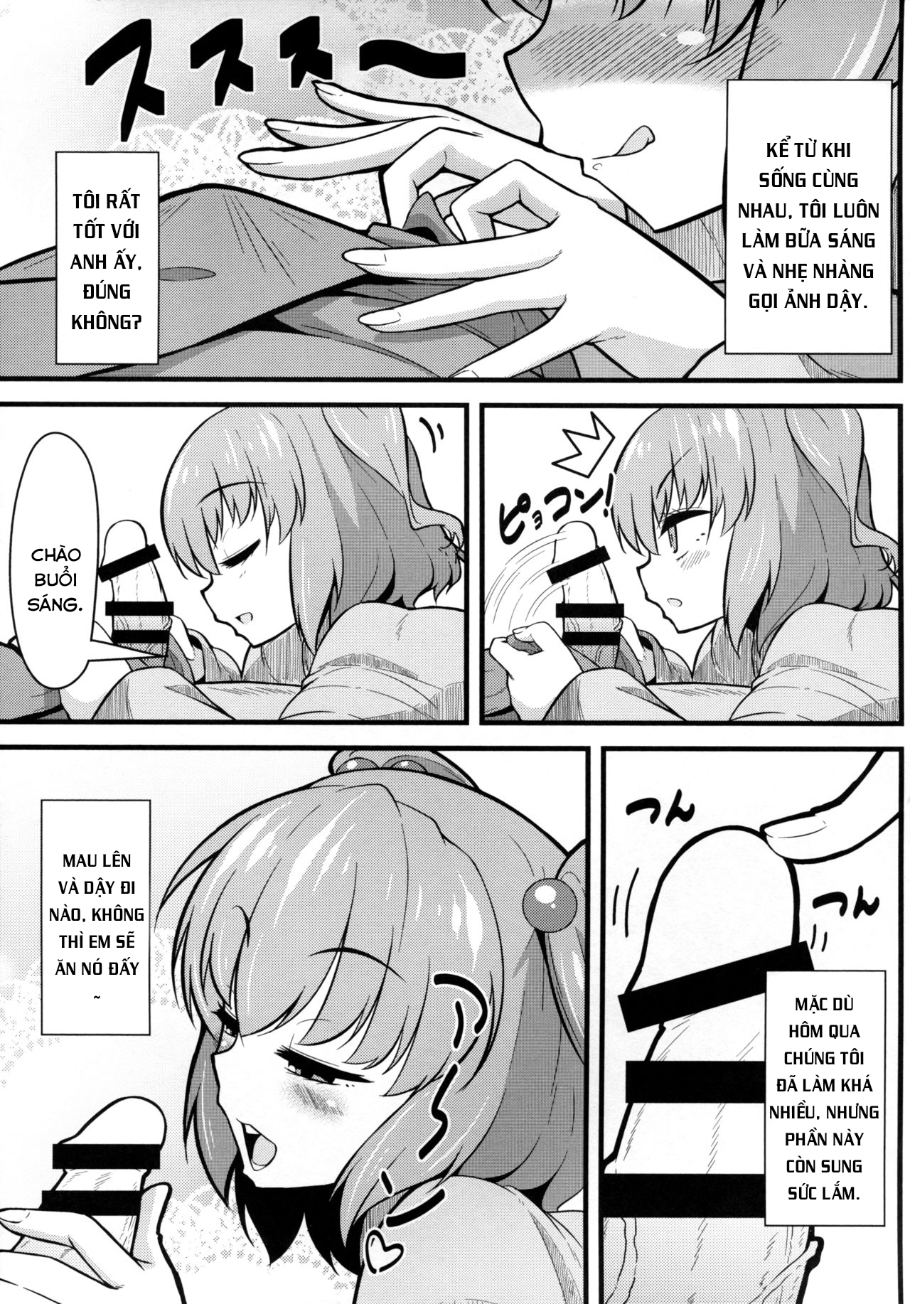 Đọc truyện hentai LOVE KOMACHI (Touhou Project) - Oneshot