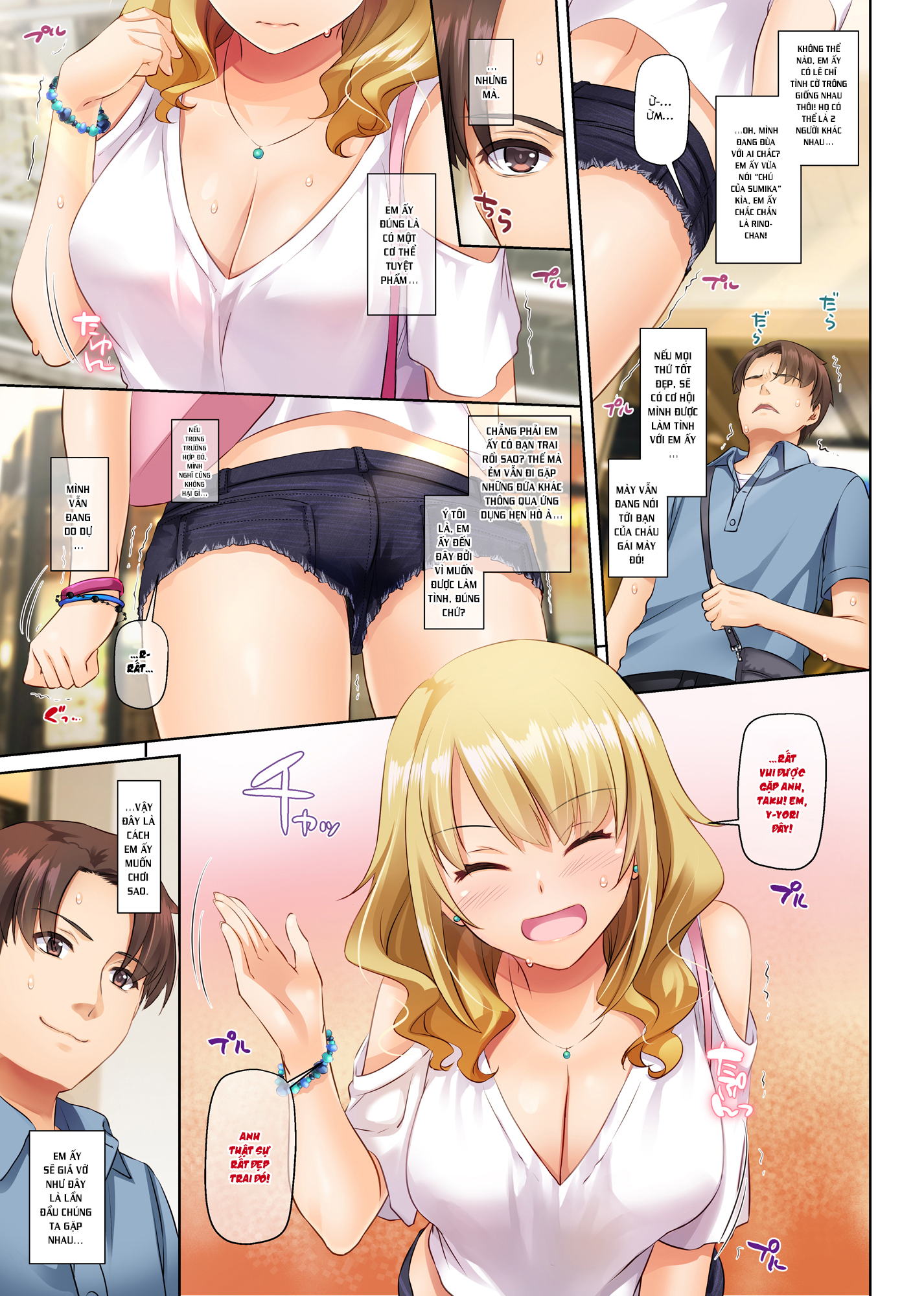 Đọc truyện hentai Inaka no Deaikei Gal wa Kyonyuu Shojo!? - Oneshot [Full Color]