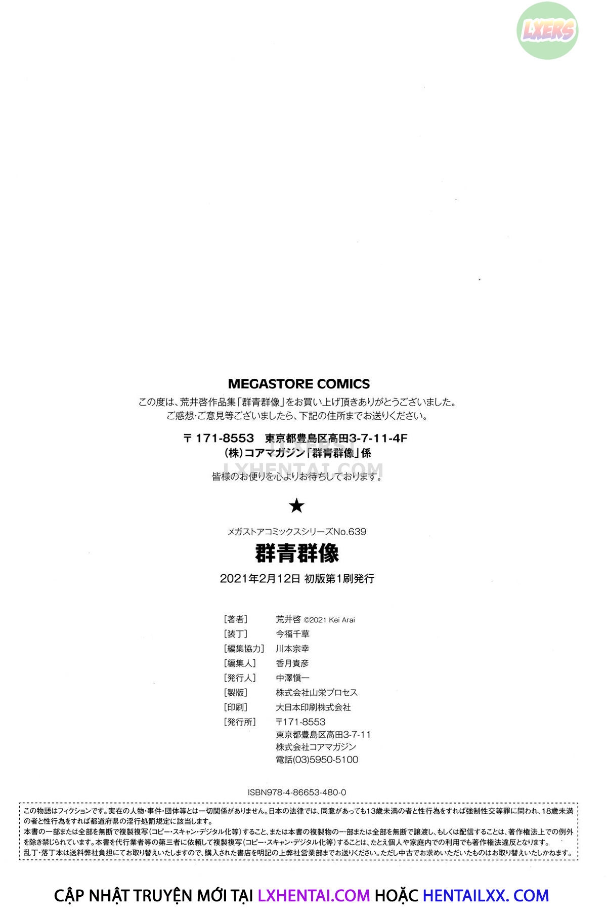Đọc truyện hentai Gunjo Gunzo Chap 9 END