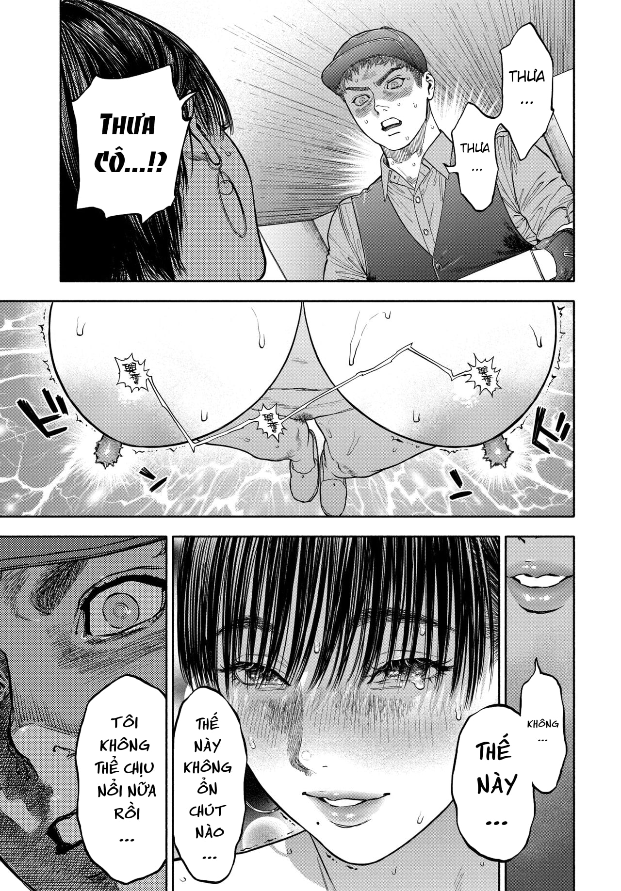 Đọc truyện hentai Chuyến Hàng Tình Yêu - Chap 2. Say Tình