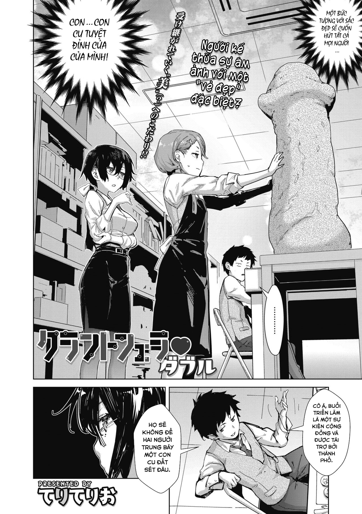 Đọc truyện hentai Chế tạo dương vật - Chap 2