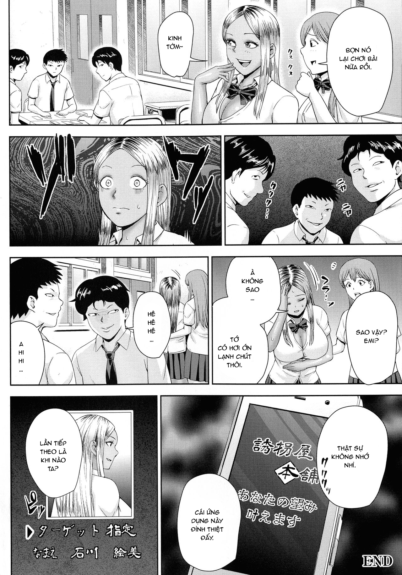 Đọc truyện hentai Choco Reido - Chocolate slave - Chap 2.