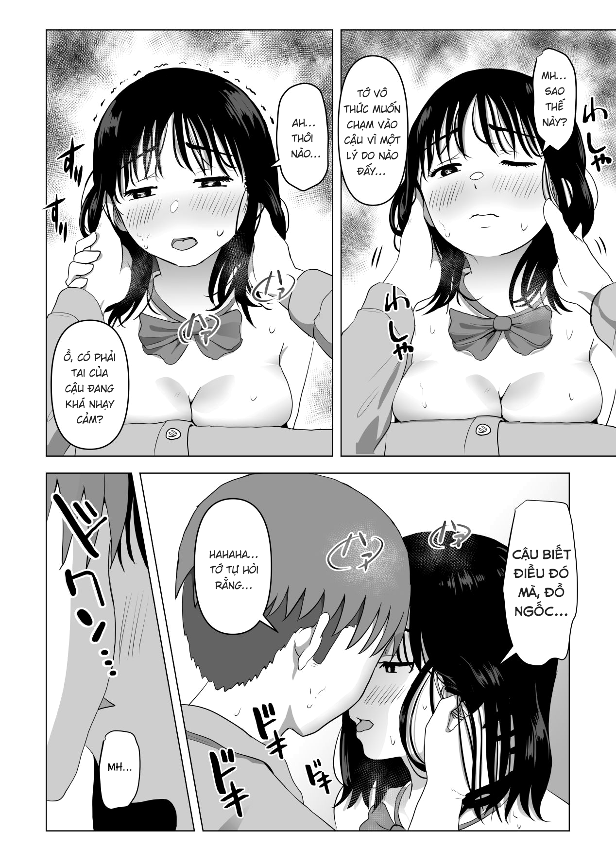 Đọc truyện hentai Cô bạn thuở nhỏ ngực bự và anh trai tôi dạo gần đây họ có hành động rất mờ ám - NTR Cay dái.