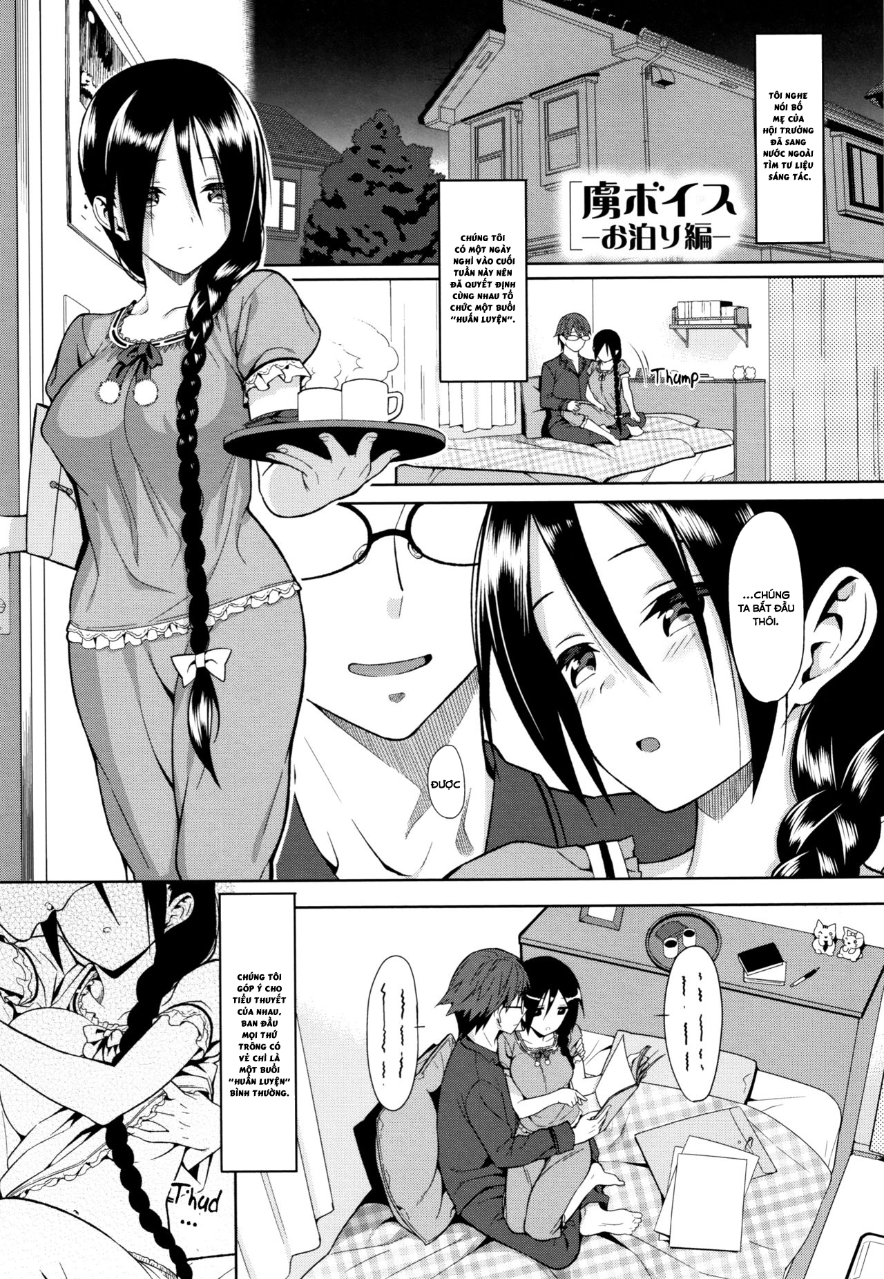 Đọc truyện hentai Toriko Voice - Oneshot
