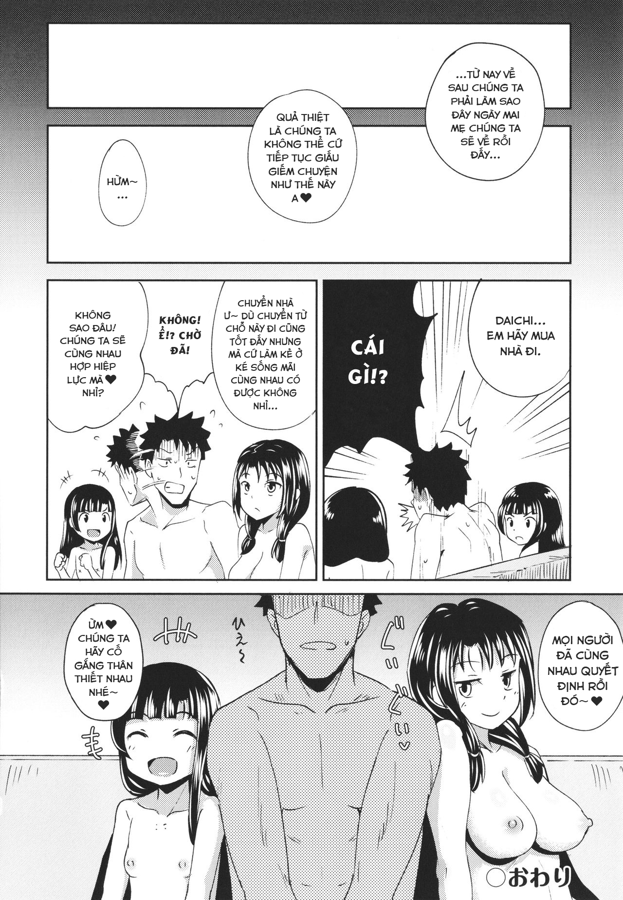 Đọc truyện hentai Ứng Dụng Làm Bạn Nwngs - Chap 5: Bị dụ rồi
