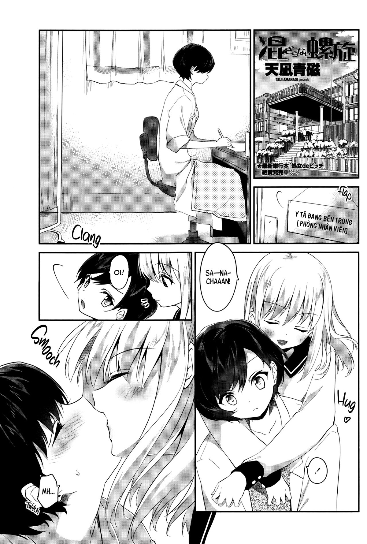 Đọc truyện hentai Tình yêu của hai ta - Oneshot